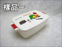 FOODBOX Li