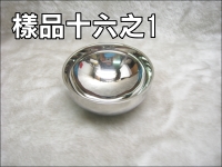 11.5#304ÿJ(250ML)
