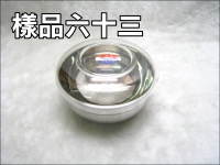 13jJ+\(360ML)