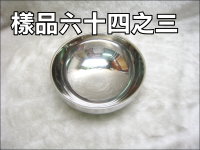 14.5 ÿJ(600ML)