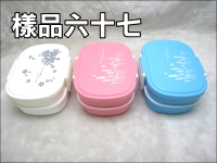 hz\(650ML)