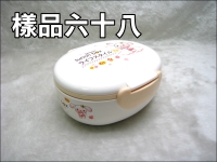 hγ~\(h)(650ML)