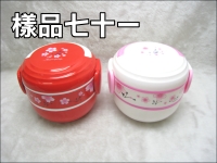 ߩɤGX@h(900ML)