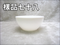 wѸJ(650ML)